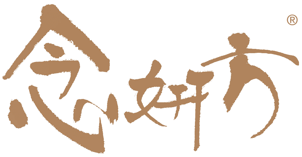 念妍方
